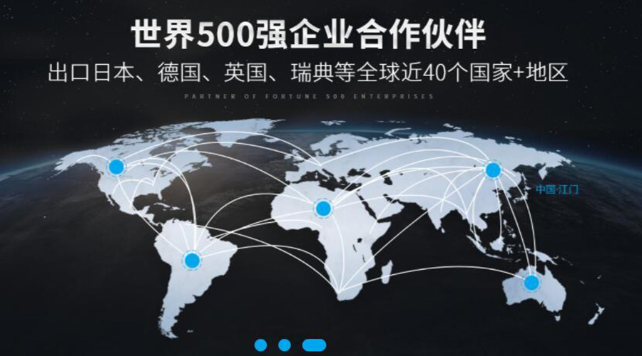 保穩提質！金環電器促進衣物烘干機外貿市場發展