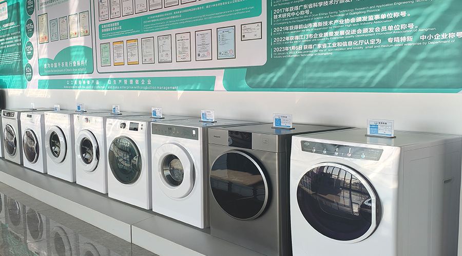 滾筒干衣機工廠