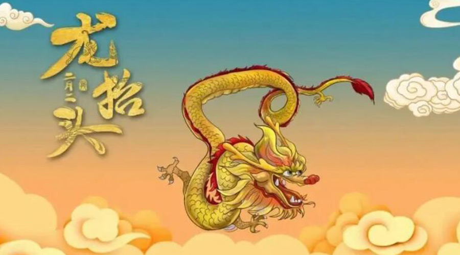 龍抬頭天氣有什么變化？金環電器提醒大家注意的事項