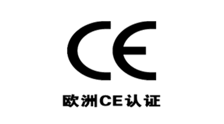 獲得衣物烘干機(jī)歐洲CE認(rèn)證，對(duì)企業(yè)有什么優(yōu)勢(shì)？