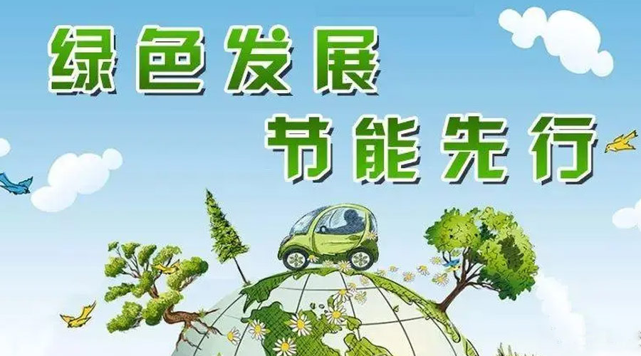 全國節(jié)能宣傳周！金環(huán)電器衣物烘干機(jī)如何實(shí)現(xiàn)節(jié)能效果
