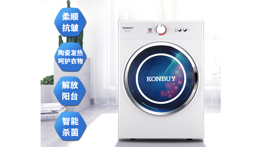 衣服烘干機優缺點，是真香還是弊端多呢？