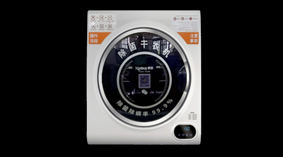 共享干衣機系統如何設置使用