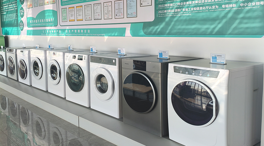 滾筒干衣機工廠