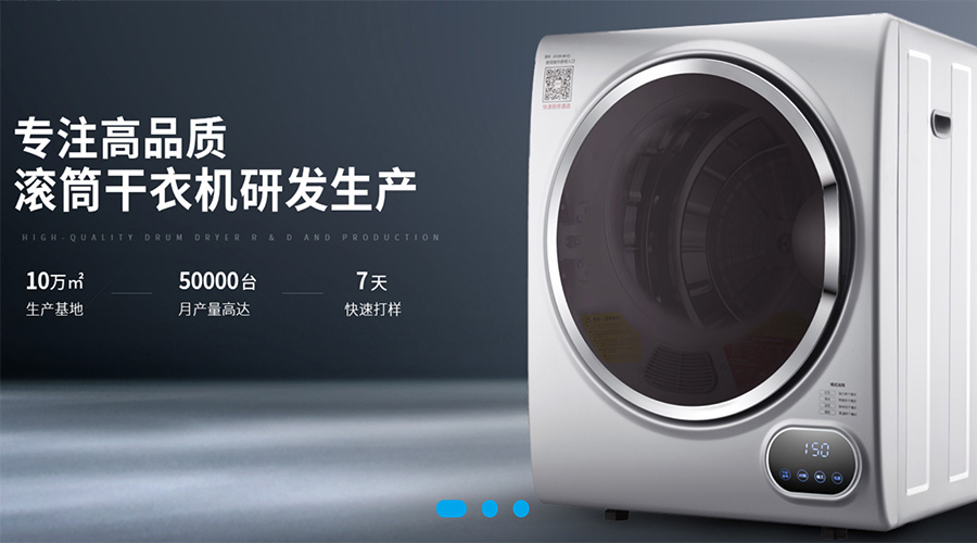 兩會關鍵詞“穩！”  金環電器堅定不移穩中求進謀發展！